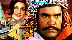 WEHSHI GUJJAR (1979)