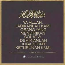 Pin By Alongeita Sweetcouple On Soul Movie Posters Islam Soul