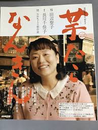 実話BUNKA超タブー 2025年1月号【電子普及版】 | ブックライブ