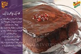 Cooking Recipes Classic Chocolate Cake Cooking Chocolate Chocolate Chip Cookies Tea Time Snacks