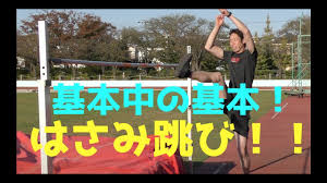If you need a premium account, please buy it from my keep2share links. ã§ããªã„æ–¹å¿…è¦‹ èµ°ã‚Šé«˜è·³ã³ã®ã¯ã•ã¿è·³ã³ã®ã‚³ãƒ„ã‚„ç·´ç¿'æ–¹æ³• Sposhiru Com