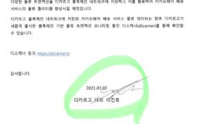궁귀검신(카카오) 작가 조돈형 , 박광진 총편수 총 42화 조돈형 작가의 궁귀검신, 만화로 다시 태어나다! Sgggv0qj0juham