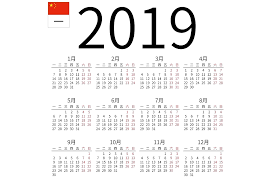 Chinese new year, also known as lunar new year or spring festival, is china's most important festival. The Chinese Calendar How To Calculate Chinese New Year By The Human Origin Project Medium