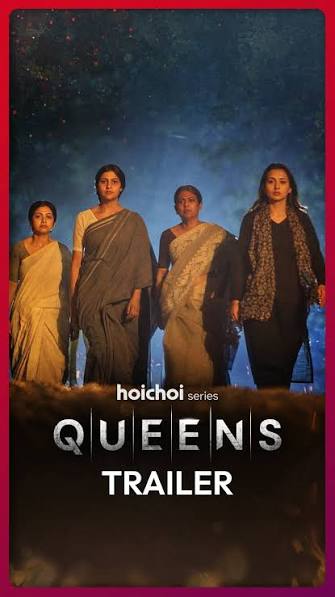 Queens (2026)