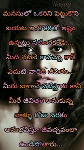 Pin By Mounimani On Heart Touching Failure Quotes Love Failure Quotes Life Lesson Quotes