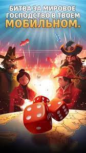 Later the game was reworked and . Download Risk Global Domination 3 0 2 Apk Mod Unlocked For Android