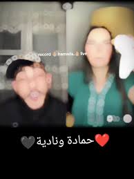 #สปีดสโลว์ #สโลว์สมูท #CapCut #اطغاو_بالإكسبلور_وطلعو_الفيديو #حمادة_عالمية  #راي_جزائري #tonton #5billionviews #2billionviews❤️🔥  #شعب_الصيني_ماله_حل😂😂 #ماكس_برتاج➡️_خاوتي🙏🥺 #الجزائر #المغرب #nadia ...