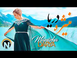 Born 8 july 1991), known professionally as simply manizha. Manizha Abbasi Instagram Search Maniizha Search Instagram Users Hashtag Posts Jolygram Manizha Dalerovna Sangin Nee Khamrayeva Images Nature
