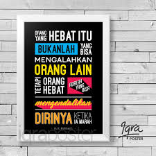 Makna proklamasi terhadap kehidupan bangsa indonesia. Poster Dan Pigura Motivasi Orang Hebat Itu Cb Pajangan Hiasan Dinding Bingkai Pigura A4 Shopee Indonesia