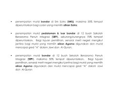 Senarai mata pelajaran dan aliran sbp tingkatan 1 dan 4 terkini 2018. Ppt Permohonan Ke Sekolah Kawalan Dan Sekolah Berasrama Penuh Sbp Tahun 2014 Powerpoint Presentation Id 2377121