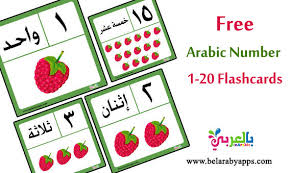 free arabic numbers 1 20 flashcards printable belarabyapps