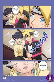Himawari Boruto Porn-Comic Nudes 69