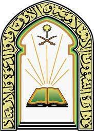 One more step please complete the security check to access molsa.gov.iq. ÙˆØ²Ø§Ø±Ø© Ø§Ù„Ø´Ø¤ÙˆÙ† Ø§Ù„Ø¥Ø³Ù„Ø§Ù…ÙŠØ© ÙˆØ§Ù„Ø£ÙˆÙ‚Ø§Ù ÙˆØ§Ù„Ø¯Ø¹ÙˆØ© ÙˆØ§Ù„Ø¥Ø±Ø´Ø§Ø¯ Home Facebook