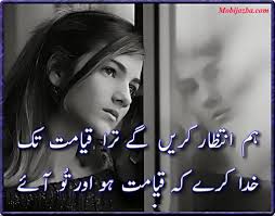 Wallpaper Of Love Urdu Shayari Hd Download Download Wallpaper Of Love Urdu Shayari Hd Download Wallpaper Of Lo Poetry Wallpaper Urdu Poetry Love Wallpaper