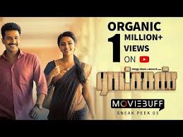 Rakshakudu latest telugu full ( hd ) movie movie: Ratchasan Full Movie Tamil Off 72