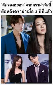 ต่อมา ทาง ilgan sports ได้รายงานว่า คิมจองฮยอน อาจจะไม่ต่อสัญญากับทางบริษัทปัจจุบันอย่าง o& entertainment หลังจากที่สัญญาของเขาจะสิ้นสุดลงในเดือนหน้า และทาง. D9fe5m3flintwm