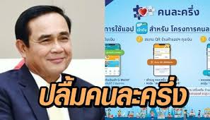 Home » ข่าว » สังคม » มาแล้ว! à¸š à¸à¸• à¸žà¸­à¹ƒà¸ˆà¹‚à¸„à¸£à¸‡à¸à¸²à¸£à¸„à¸™à¸¥à¸°à¸„à¸£ à¸‡ 11 à¸ž à¸¢ à¸¥à¸‡à¸—à¸°à¹€à¸š à¸¢à¸™à¸£à¸­à¸š 2 à¸• à¸‡à¹€à¸› à¸²à¹€à¸‡ à¸™à¸«à¸¡ à¸™à¹€à¸§ à¸¢à¸™ 1 à¸¥ à¸²à¸™à¸£ à¸²à¸™à¸„ à¸²