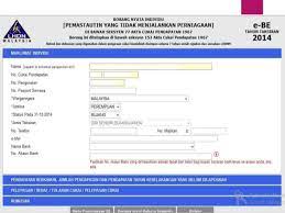 Ea form 2020 2019 and e form cp8d guide and download. Personal Income Tax 2016 Guide Part 9