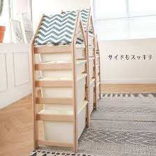 楽天市場 point3倍 子供部屋 収納 おもちゃ収納 ラック 5段 チェスト ケース4個付き おしゃれ おかたづけ お片付け 収納ボックス タンス 引き出し 北欧 木製 組立 kino kino kidsmioベビーサークル マット 子供部屋 収納 片付け収納
