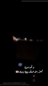 همسة لا تك ن ضعيف ا تجعل رحيل البعض نقطة نه ايتك تصويري تصويري سناب تصميمي تصميم صورة من فيديو إضاءة سي words quotes words arabic words