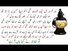 Check spelling or type a new query. Beat Moral Stories In Urdu Hindi Ikhlaqi Kahani Sabaq Amoz Kahani Knowledge Pak Shorts Yout Good Moral Stories Moral Stories Moral Stories For Kids