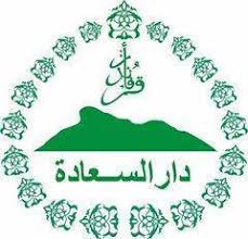Gampong seuneubok aceh kec.darul aman kab.aceh timur no. Dayah Darussa Adah Cabang Sukadamai Merebo Makmur Bireuen Ø§Ù„ØµÙØ­Ø© Ø§Ù„Ø±Ø¦ÙŠØ³ÙŠØ© ÙÙŠØ³Ø¨ÙˆÙƒ