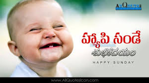 Telugu Good Morning Quotes Wshes For Whatsapp Life Facebook Images Inspirational Thoughts Sayings Greeti Good Morning Quotes Morning Quotes Happy Sunday Images
