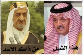 Oct 16, 2010 autumn papers rated it really liked it. ÙƒÙ„Ù…Ø§Øª Ø¬Ù…ÙŠÙ„Ø© Ù…ÙƒØªÙˆØ¨Ø© Ø¹Ù† Ø§Ù„Ø£Ù…ÙŠØ± Ø³Ø¹ÙˆØ¯ Ø§Ù„ÙÙŠØµÙ„ 2015