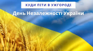 За цей час змінилися 6 президентів, сталися 2 революції, анексія криму росією та війна на донбасі. N9htdufswd Ysm