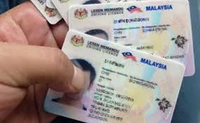 If you have forget to renew driving license (lesen pemandu) due to busy working life, forgetful memory, or other potato issues etc etc, you can always renew it online in less than 20 mins. Driving License Can Be Renewed Online Starting 16 Oct Onwards Everydayonsales Com News
