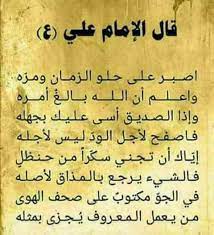 الثقافة لا تستهلك، فكلّما استخدمتَها زادت أملاكُك. O Xrhsths Ø´Ø¹Ø± Sto Twitter Ø§Ù„Ù„ÙŠ Ù…Ø¹Ø¯Ù†Ù‡ Ø·ÙŠØ¨ Ù…Ø§ ØªØºÙŠØ±Ù‡ Ø§Ù„Ø¸Ø±ÙˆÙ ÙˆØ§Ù„ÙƒÙÙˆ ÙŠØ¨Ù‚Ù‰ ÙƒÙÙˆ Ù„Ùˆ Ø§Ù„Ø²Ù…Ù† Ù‡Ø¯ Ø­ÙŠÙ„Ù‡