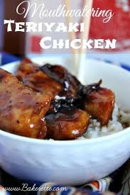 Thee Best Teriyaki Chicken Recipe By Http Bakerette Com Recipe Chicken Asian Best Teriyaki Chicken Recipe Chicken Teriyaki Recipe Chicken Recipes