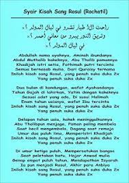 Lirik Qasidah Kisah Sang Rosul Rohatil Athyaru Tasydu Syarifuddin Official Lirik Gambar Ayah