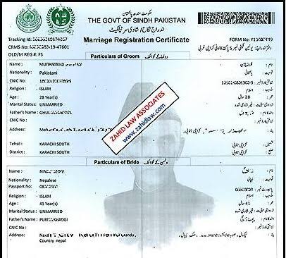 The final computerized certificate issued after successful registration, AI generated
