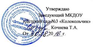 комплексно тематическое планирование по теме фрукты в младшей группе Kalendarno Tematicheskoe Planirovanie V Podgotovitelnoj Gruppe Neposedy Na Uchebnyj God Pdf Free Download