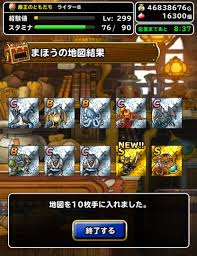 Dqmsl 48時間限定10連ふくびき は引くべき ゲームウィズ Gamewith