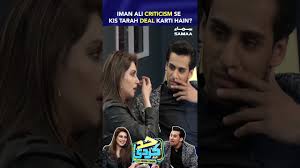 Iman Ali criticism se kis tarha deal karti hain?
