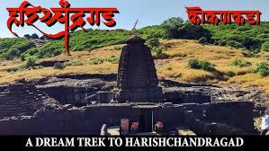 Dhokeshwar Caves | Nageshwar Temple ...