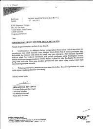 Surat kontrak bisa disebut juga dengan surat perjanjian. Contoh Surat Lanjutan Pengesahan Jawatan Contoh Surat