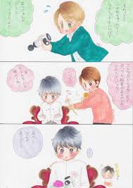 なつみかん do ranatsu さんの漫画 38作目 ツイコミ 仮 嵐 漫画 嵐 イラスト 嵐 かわいい
