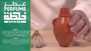 عطر خلطة الروضة Alrawda Mix Perfume Youtube