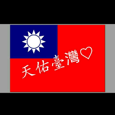 May 31, 2021 · 台灣青年民主協會串連了來自全台各地的18歲高中生，錄製「在疫情下畢業的我們」的影片，在臉書與ig中分享，為台灣加油。 台灣青年民主協會. å¤©ä½'å°ç£ å°ç£åŠ æ²¹ Home Facebook