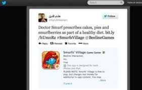 فورين بوليسي رئيس الوزراء المصري يجد الوقت ليلعب السنافر بينما تظنه مشغولا فورين بوليسي رئيس الوزراء المصري يجد الوقت ليلع smurf village healthy diet diet