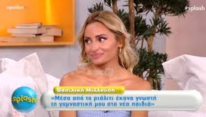 Η βασιλική μιλλούση σε ηλικία 32 ετών διεκδίκησε και κέρδισε το δικαίωμά της να μετάσχει στη γυμναστική των ολυμπιακών αγώνων του ρίο. Basilikh Milloysh H Diafora Hlikias Me Ton Leyterh Petroynia Kai H Ekplh3h Poy Ths Ekane Otan Gyrise Apo To Nomads Zappit