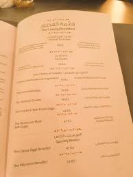 كافيه وايت قاردن بالرياض السعر المنيو العنوان كافيهات و مطاعم الرياض