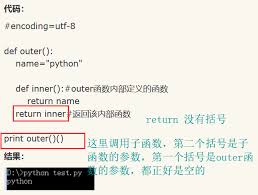 Function inside a function in python. Python Function Nested Call Function Class Call Function Difference In Writing Programmer Sought