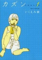 19,448 likes · 81 talking about this. How To Lose Weight According To Anime And Mangaescaping Real Japan And American Adventuresjade S Escape