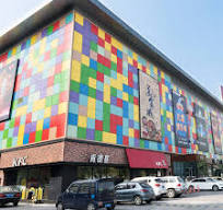External Colorful Wall Panels for Shop Mall and Office Building
