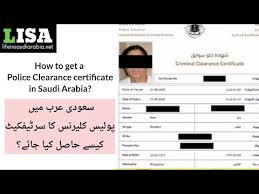 Cash app also charges a 1.5% fee if you request an instant transfer of funds from your cash app account to your linked debit card. How To Get Police Clearance Certificate In Saudi Arabia Life In Saudi Arabia
