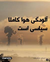 Sam Shahan سام شهان (@RealSamShahan)